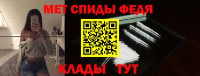 прущие крисы Бийск