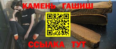 соль ск Беслан