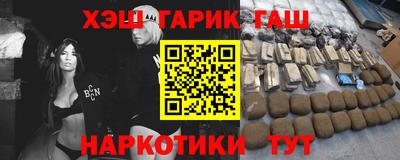 прущие крисы Бийск