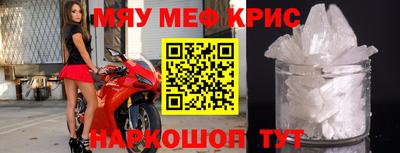 соль ск Беслан