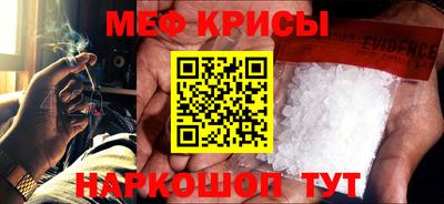 MESCALINE Берёзовский