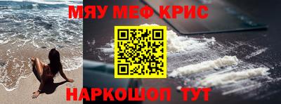 MESCALINE Берёзовский