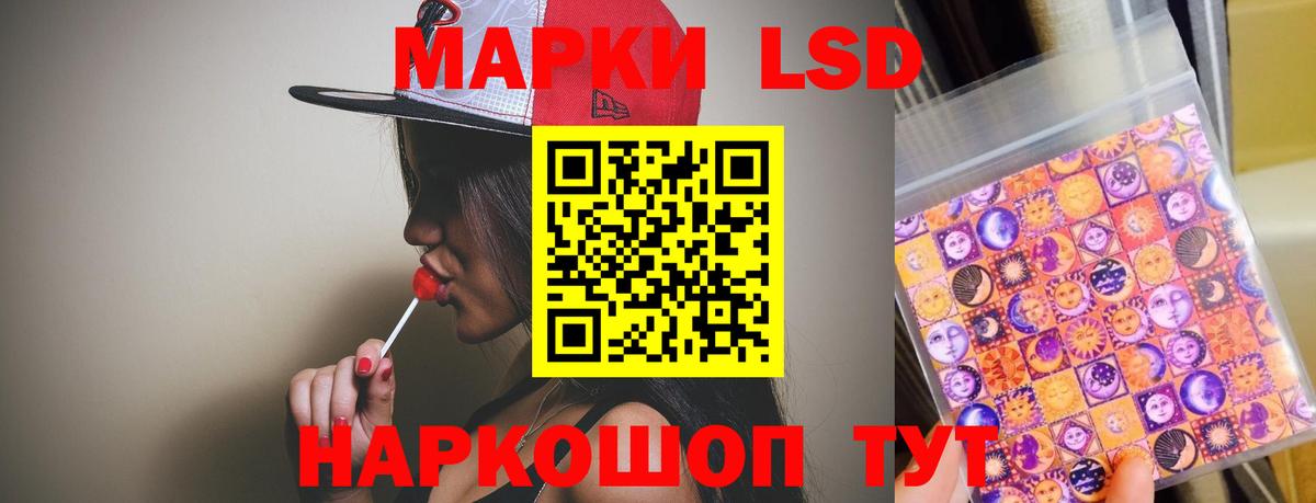 Лсд 25 экстази ecstasy  Вход с VPN  LSD-25 экстази ecstasy  Вичуга 