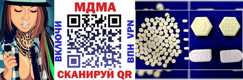 маркетплейс официальный сайт  Вичуга  МДМА crystal  что такое  