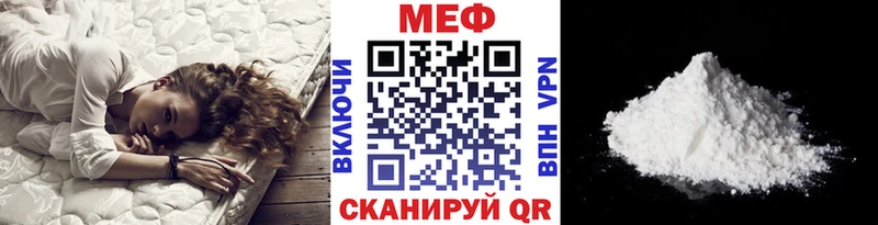Мефедрон мука закладки Вичуга