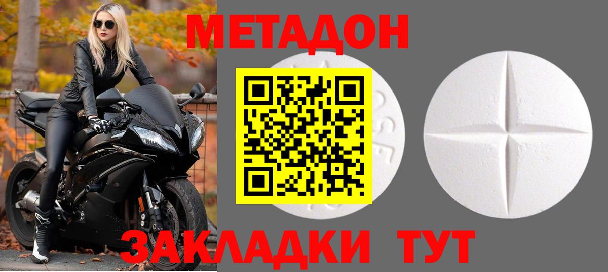 ГАШ  Вход с VPN  Конопля  МЕТАМФЕТАМИН  Кокаин  NBOMe  Магазин наркотиков  Кодеин  МЕФ   ГАШИШ  Cocaine  АМФ кристаллы  Лсд 25  Вичуга  MDMA 