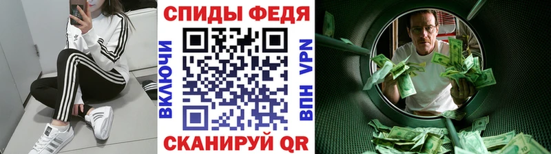 наркошоп  Вичуга  Первитин Methamphetamine 