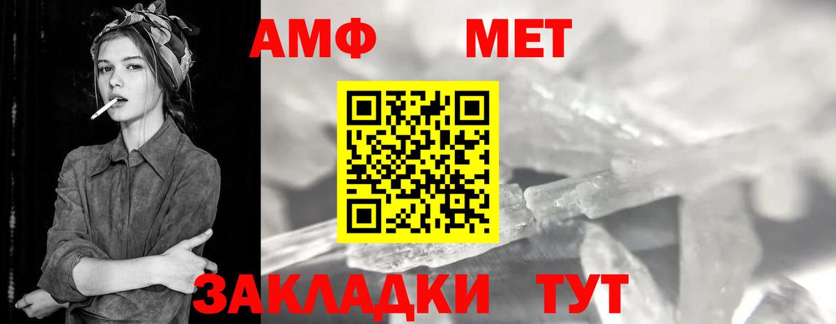 Вичуга  Метамфетамин Декстрометамфетамин 99.9%  Вход с VPN  Метамфетамин Декстрометамфетамин 99.9% 