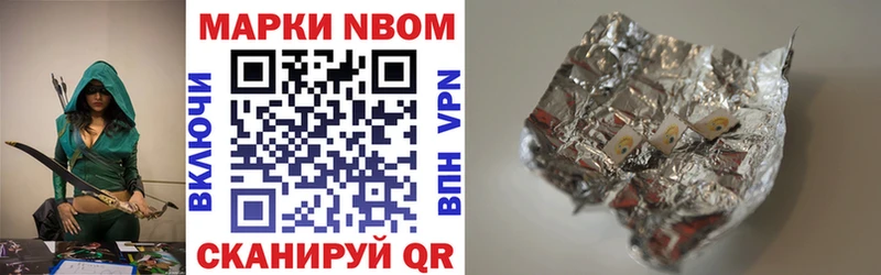 Наркотические марки 1,5мг  Вичуга 