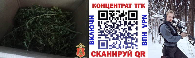 ТГК Wax  Вичуга 