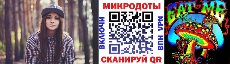 Псилоцибиновые грибы ЛСД  OMG маркетплейс  Вичуга  закладки 