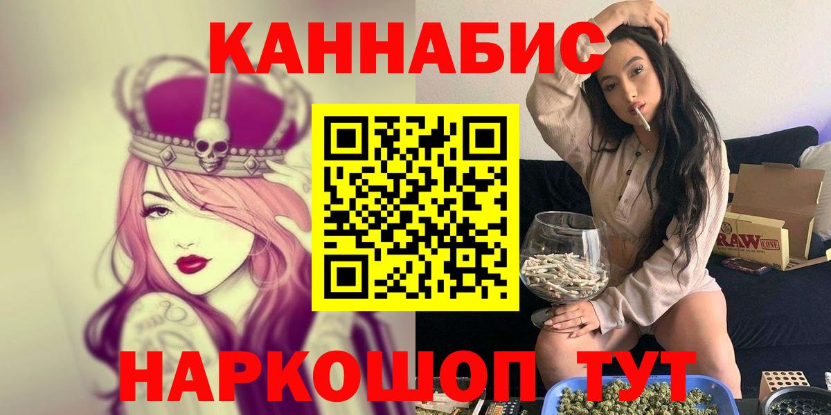 Вичуга  Бошки марихуана THC 21%  Канабис AK-47  Бошки марихуана White Widow  Канабис конопля  Вход с VPN 